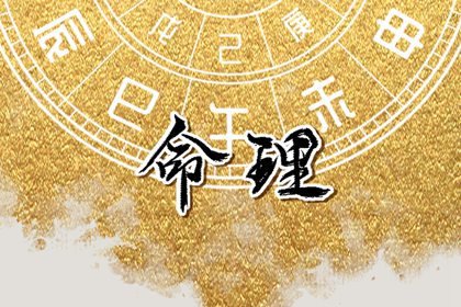易学万年历,日历万年历,八字万年历