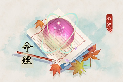 日历全年黄道吉日,日历黄道吉日2026年,今日农历黄道吉日查询