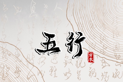 择吉老皇历,老皇历,汉典老皇历