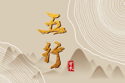 择吉老黄历皇历_老皇历黄道吉日_老皇历