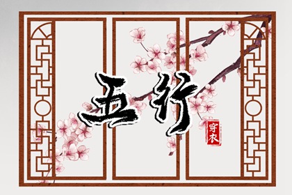 择吉老皇历,老皇历,汉典老皇历