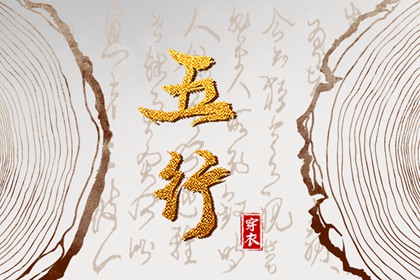 中国万年历黄道吉日|开工黄道吉日|《万年历》黄道吉日