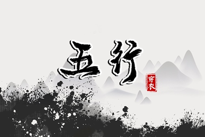 择吉老黄历皇历 择吉皇历 老皇历万年历