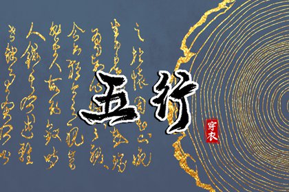 最准确的老黄历看日子|万年历老黄历表查询|今日老黄历时辰吉凶宜忌