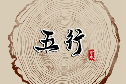 万年历黄历,老黄历最准确版本,吉日查询老黄历