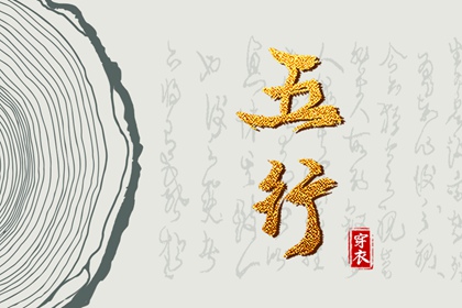 择吉黄历每日宜忌 择吉黄历 结婚择吉日