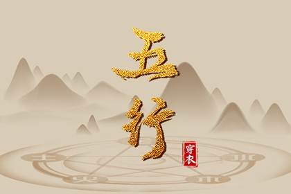 择吉老黄历皇历 老皇历万年历 汉典老皇历