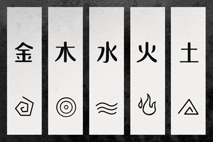 择吉日 择吉老黄历皇历 黄历择吉